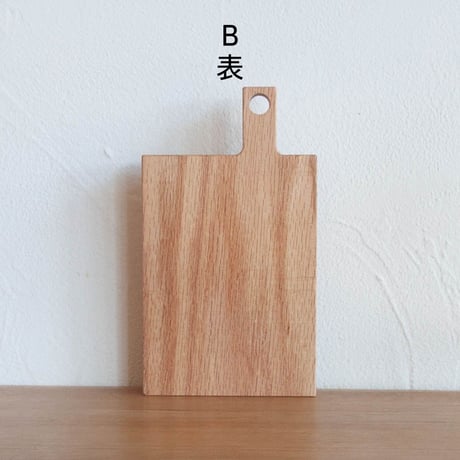 小さいカッティングボード オーク材