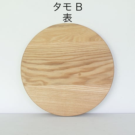 丸まな板　タモ材