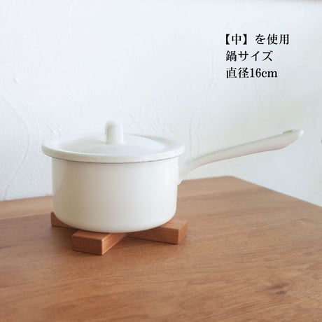 鍋敷き (大・中・小)　チェリー材