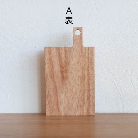 小さいカッティングボード オーク材