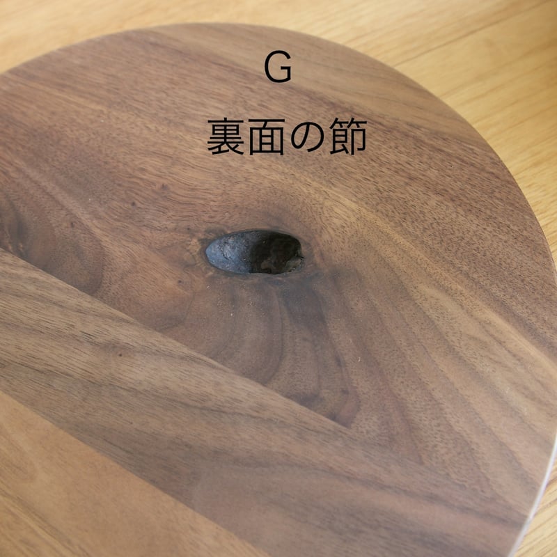 貴重 銘木ウォールナットのまな板 ワンプレートや鍋敷きにも○ 貴重