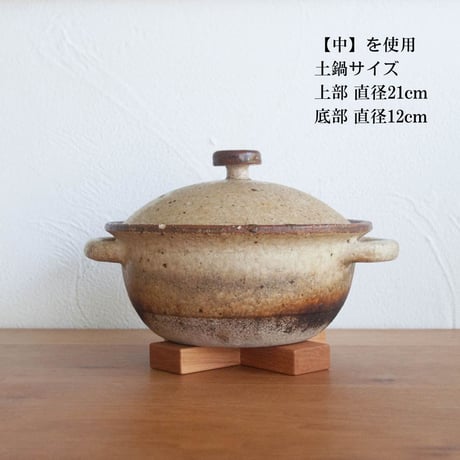 鍋敷き (大・中・小)　チェリー材