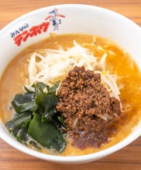 胡麻の香り豊かな【タンタンメン】辛くないから子供もぱくぱくっ！ [2食入り/1袋]