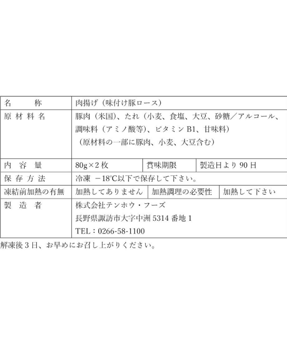 5538e7d63bcba93fc3003e20
