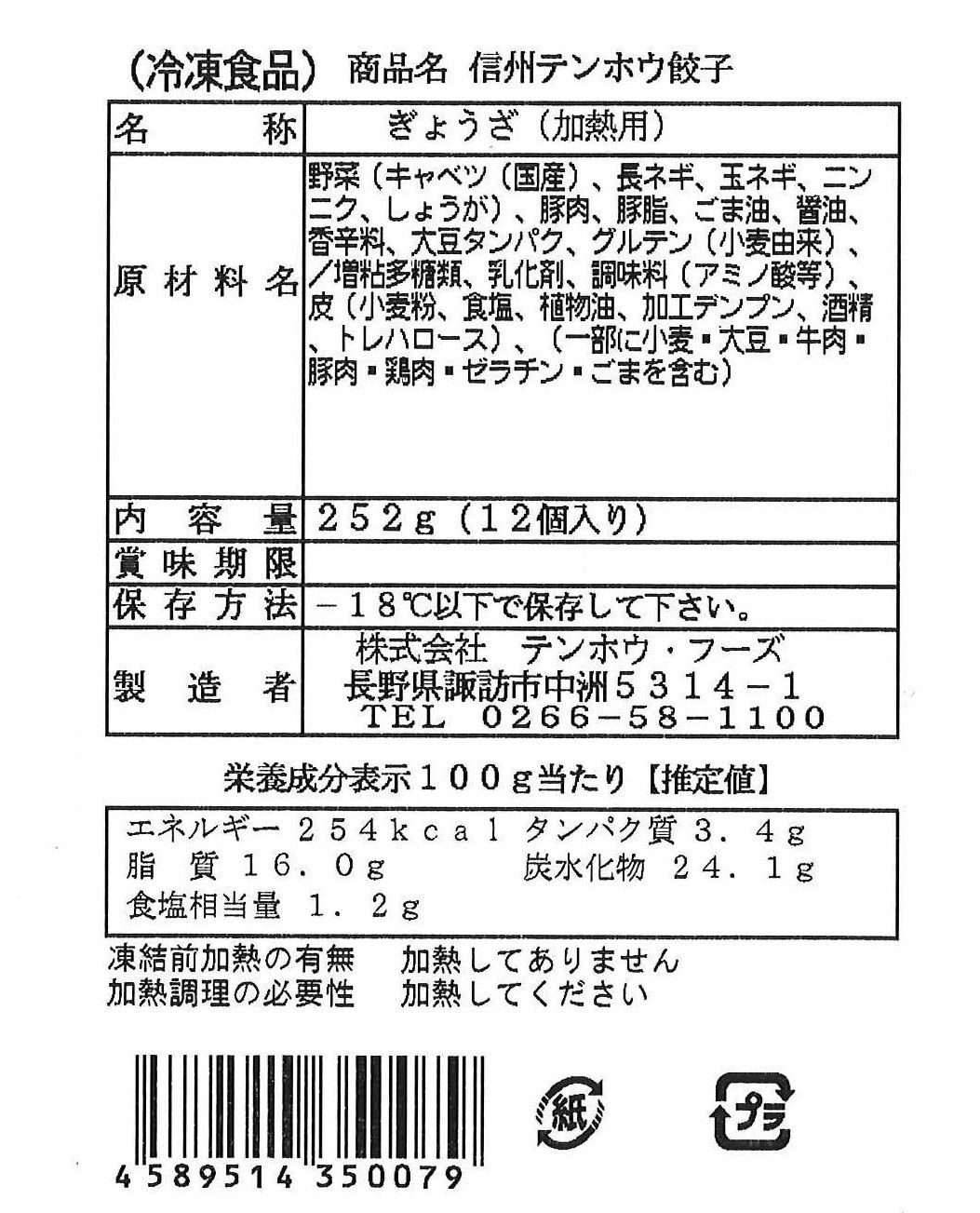 さぼてん とんかつ新宿さぼてん | ららぽーと磐田
