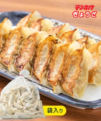 ★【テンホウのぎょうざ（お得袋/冷凍生）】創業から60年！ももよおばあちゃんのぎょうざ[56粒/1袋]（シナモン・八角入り）