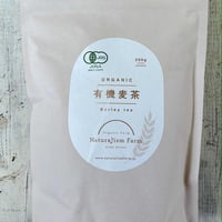 有機麦茶