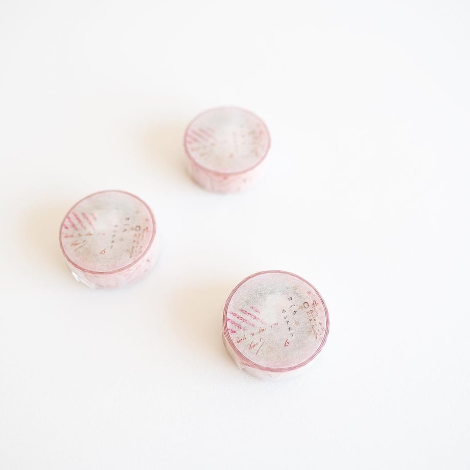 Yohaku Washi Tape - Hoshiakari (1.5cm)