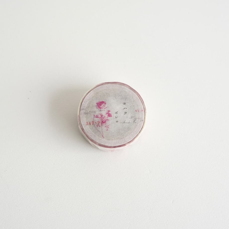 Yohaku Washi Tape - Bolero (1.5cm)