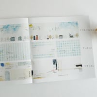 ヨハク　パッキングテープ/ ロール付箋　6点セット ヨハク パッキングテープ/ ロール付箋 6点セット ヨハク ト