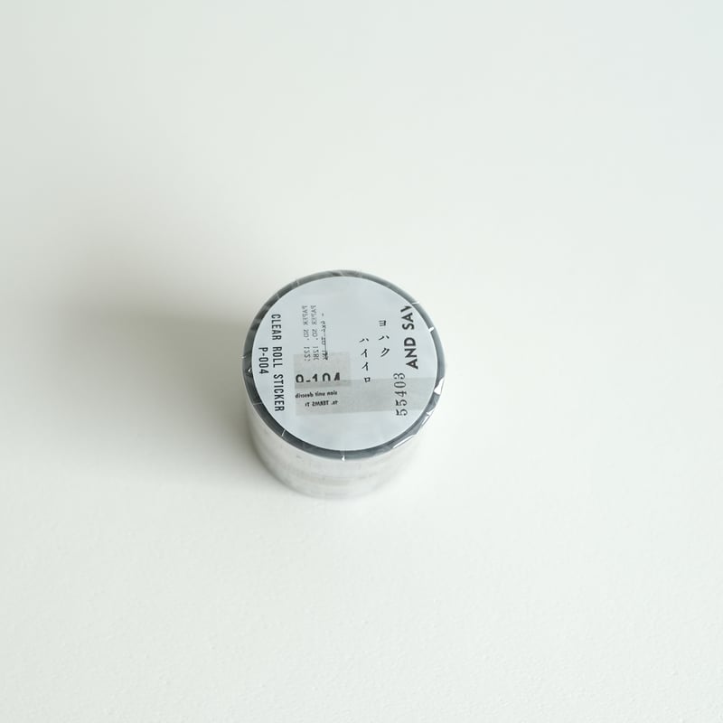 P-004 ロールシール ハイイロ | ヨハク P-004 ロールシール ハイイロ | ヨハク