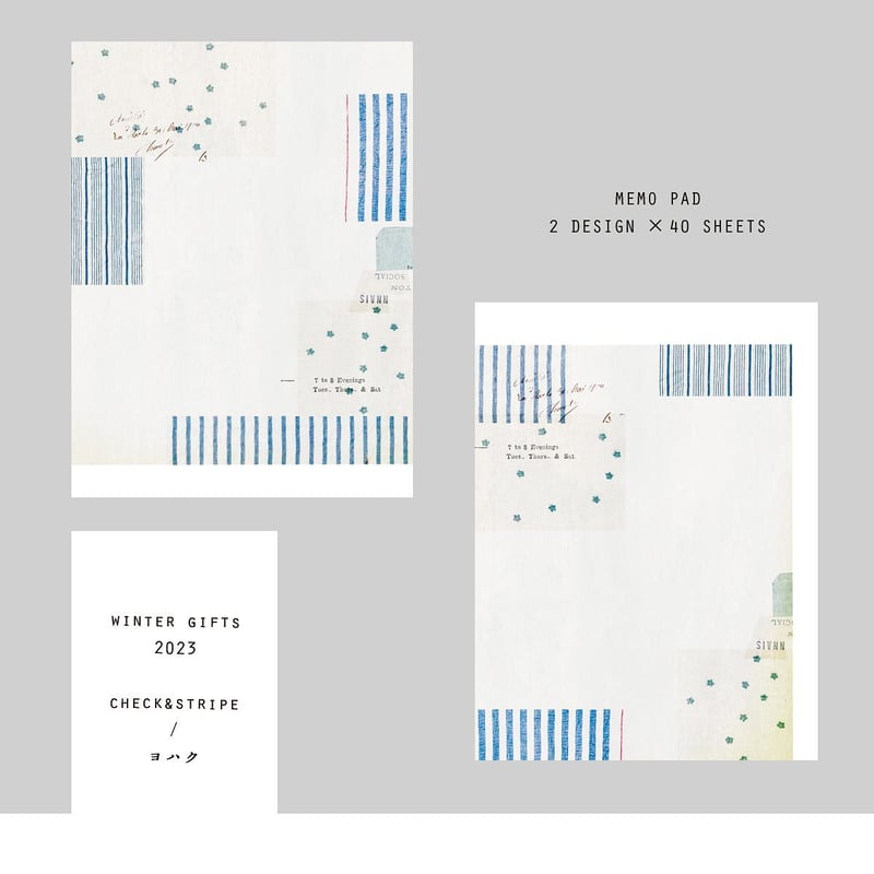 YC-020 CHECK&STRIPE 冬の贈り物2023 メモ帳 フユノホシ | ヨハク