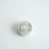Y-182  ナンキンハゼ