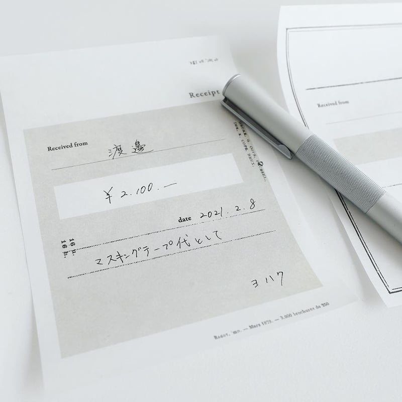 M-051 メモ帳 09 領収書 | ヨハク