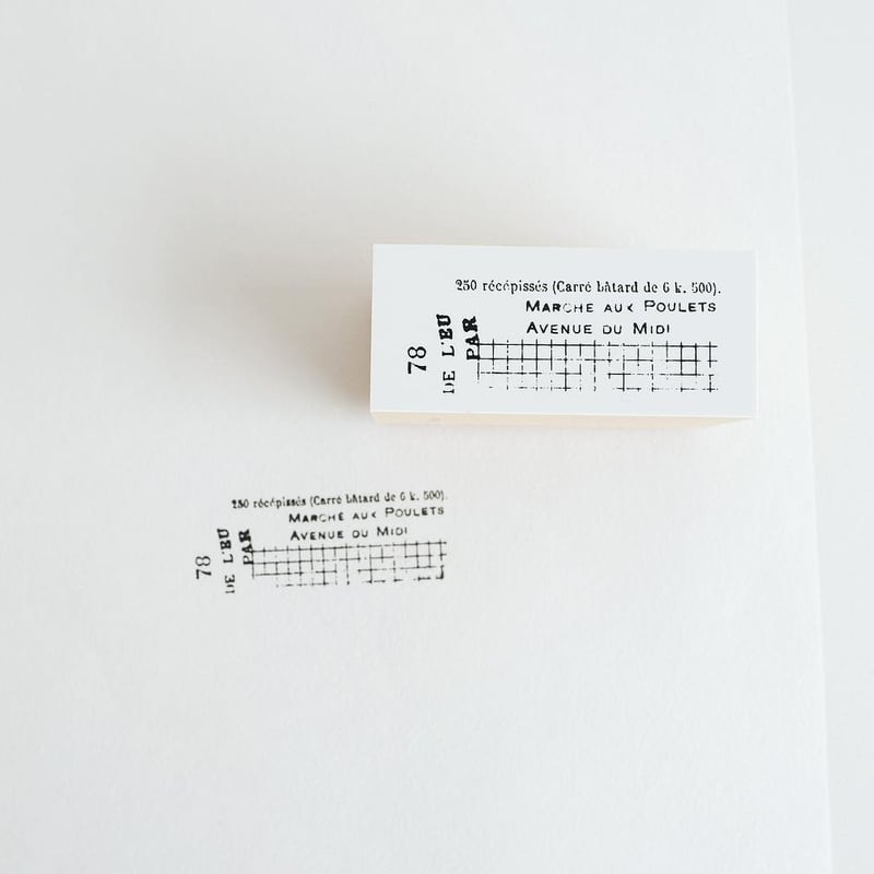 S-073 stamp collection set vol.11 | ヨハク