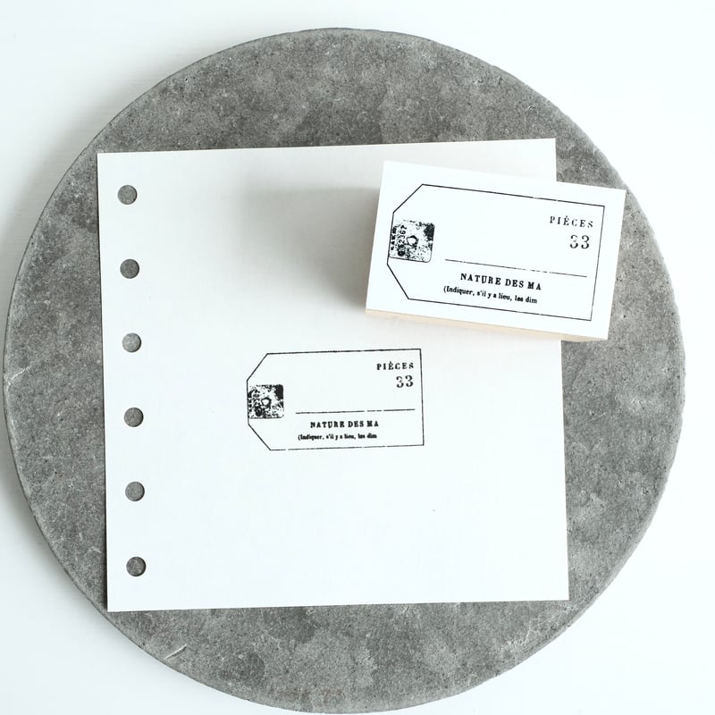 S-136 stamp collection set vol.20 | ヨハク