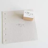 S-117  スタンプ　ホシゾラ