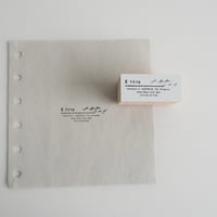 S-102  スタンプ　レター