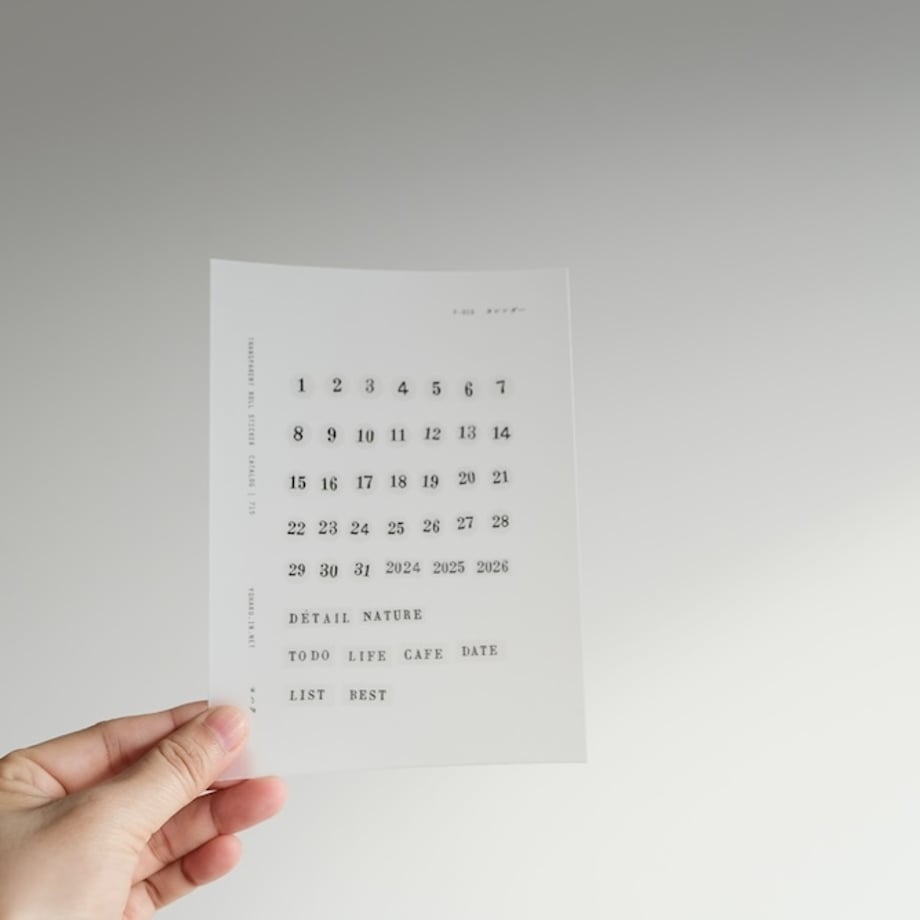 Yohaku PET Sticker Tape - Calendar