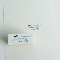 S-075   テガミ