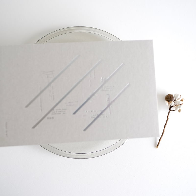 NEW YEAR BOX 2026 シラカバノモリ 【送料込】 | ヨハク