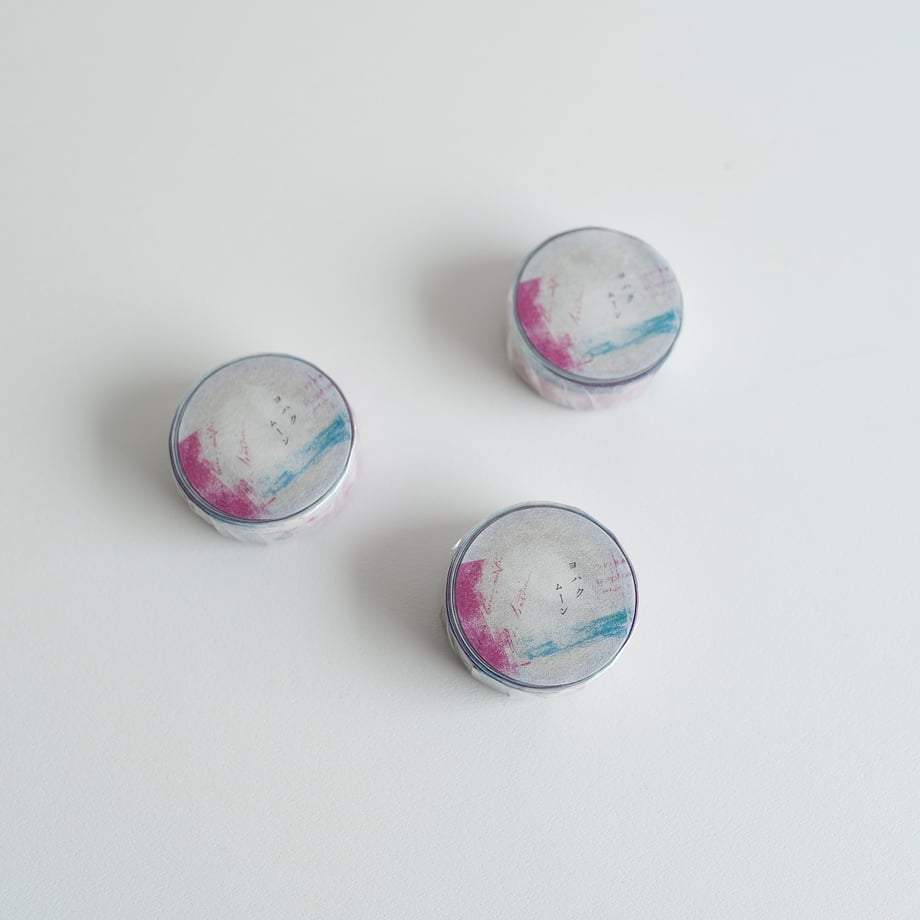 Yohaku Washi Tape - Moon (1.5cm)