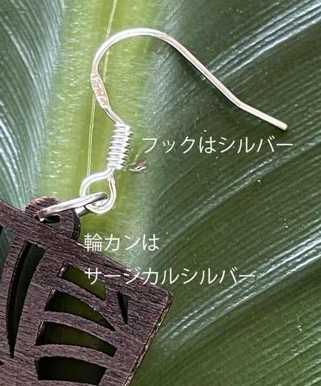 ウッドピアス　サークルドリームキャッチャー　HNLS03148-6410-3