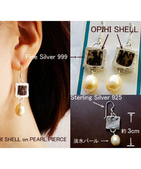 Kismets Creation　ハワイアンジュエリー オピヒシェル x パール ピアス　HNLS01295-70450-B117