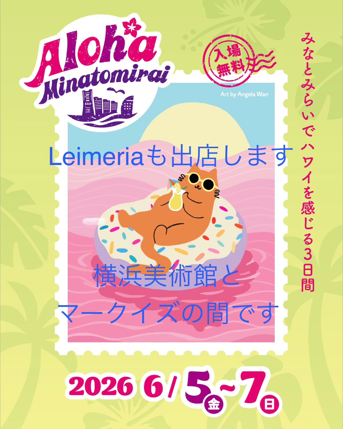 ALOHA YOKOHAMA
