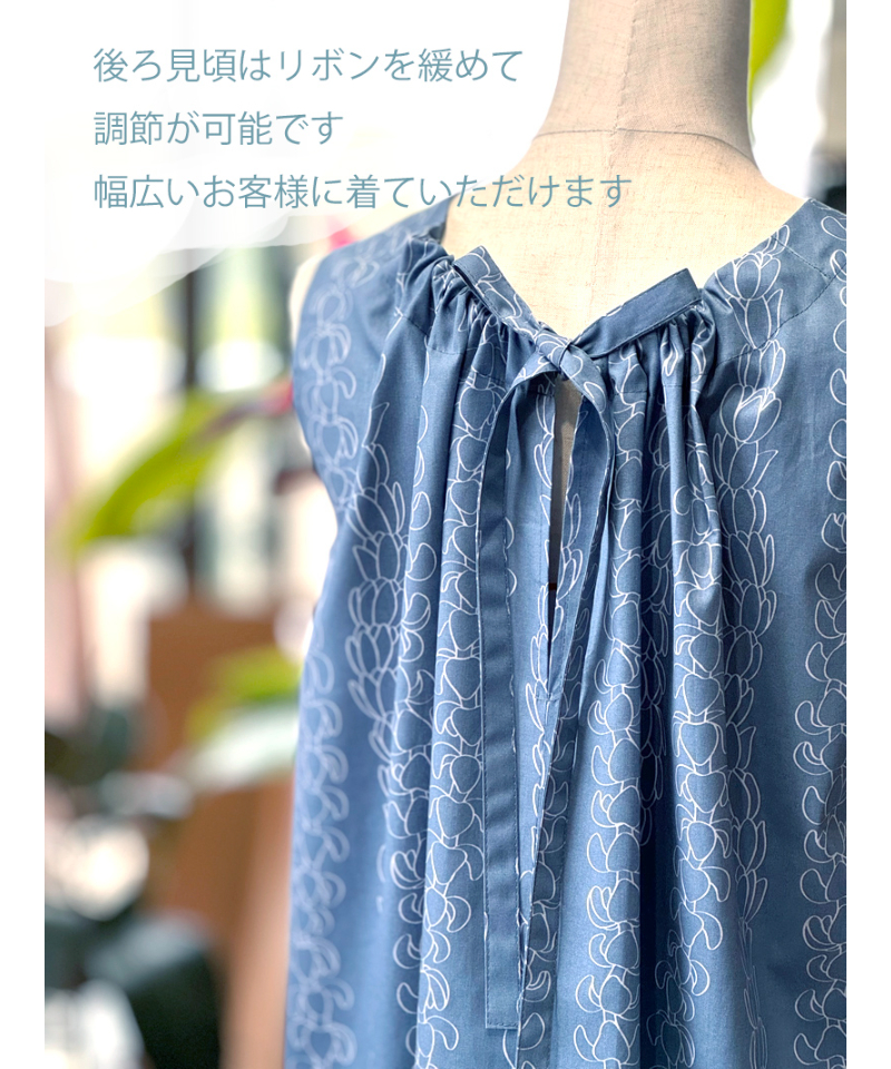 バックリボン マキシワンピース プアキニキニ Blue HNLS03573