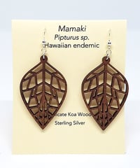 KipukaKai　Mamaki　コアウッドピアス　HNLS02554-00230
