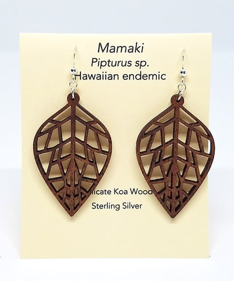 KipukaKai　Mamaki　コアウッドピアス　HNLS02554-00230