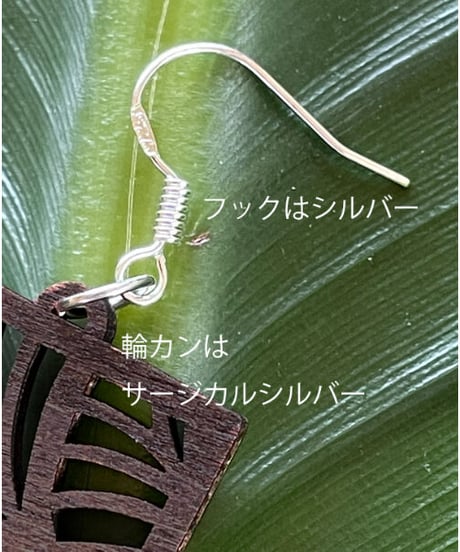 ウッドピアス   ハイビスカス　サークル　HNLS03148-6410-32