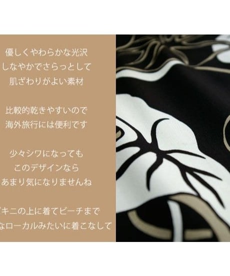 ハワイ  ローカルデザイン  スウィングワンピース タロブラック　HNLS01436-29310