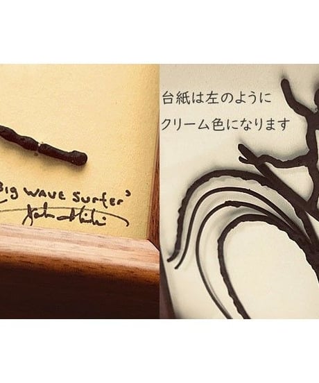 ハワイアンアート　Big Wave Surfer　コアウッドフレーム　HNLS0735-56840