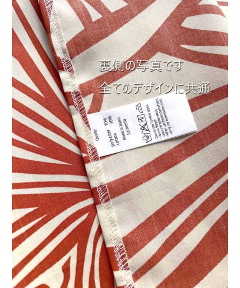 エプロン ハワイアン キルト HNLS03198-7860 | Leimeria