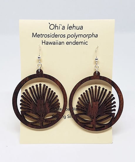 KipukaKai　'Ohia Lehua　コアウッドピアス　HNLS02559-00230