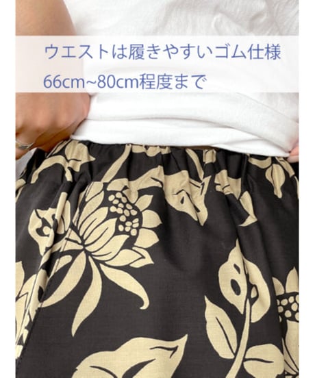 ハワイアン マキシパンツ   トーチジンジャー　HNLS03288-47310