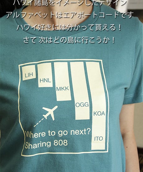 Ｔシャツ　GO NEXT　Leimeria　HNLS02624-55010