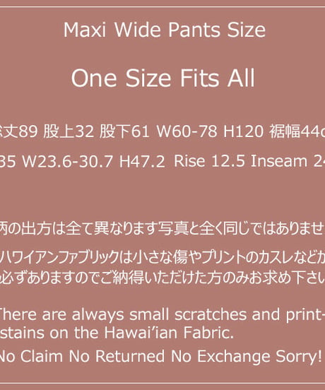 ハワイアン マキシパンツ　パームリーフジャングル　HNLS03016-47310