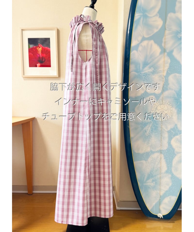 ヘアメイクアップ後でも崩さず着れるワンピース パラカ MAUVE