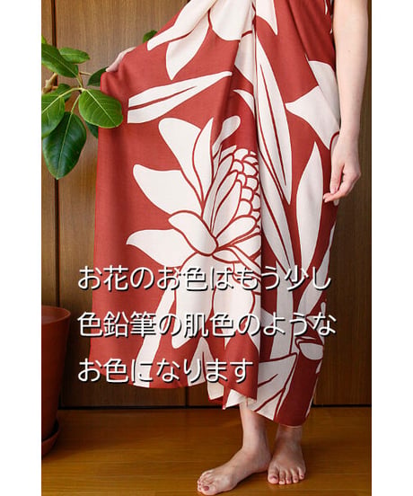 Hawai'ian Pareo    TORCH GINGER  CHLI PEPPER/MERINGUE    HNLS03114-5460
