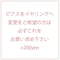 ピアスからイヤリングへ付け替え