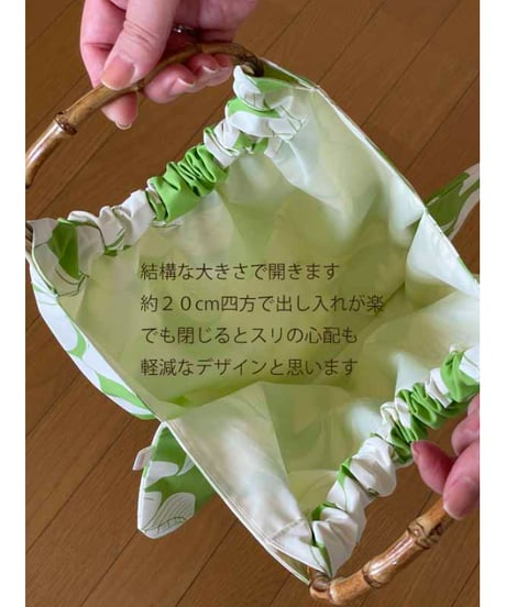バンブーハンドル グラニーバッグ　アクアハイビスカス　HNLS03509-0480