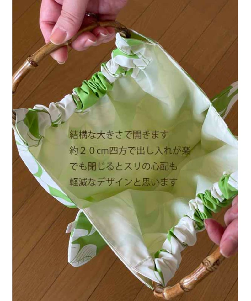 PALAKA YELLO バンブーハンドル グラニーバッグ HNLS03516-4990 |  