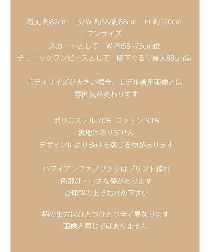 Manuheali'i チュニック ブラウンXLサイズ（ハワイサイズ） 楽天市場