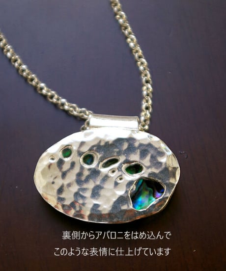 Kismets Creation　ハワイアンジュエリー　ハワイアイランド アバロニ ネックレス-KANE　HNLS01294-78070-HI-L