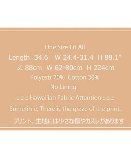 ハワイアン  ロングフレアースカート　モンステラ　HNLS02882-26710