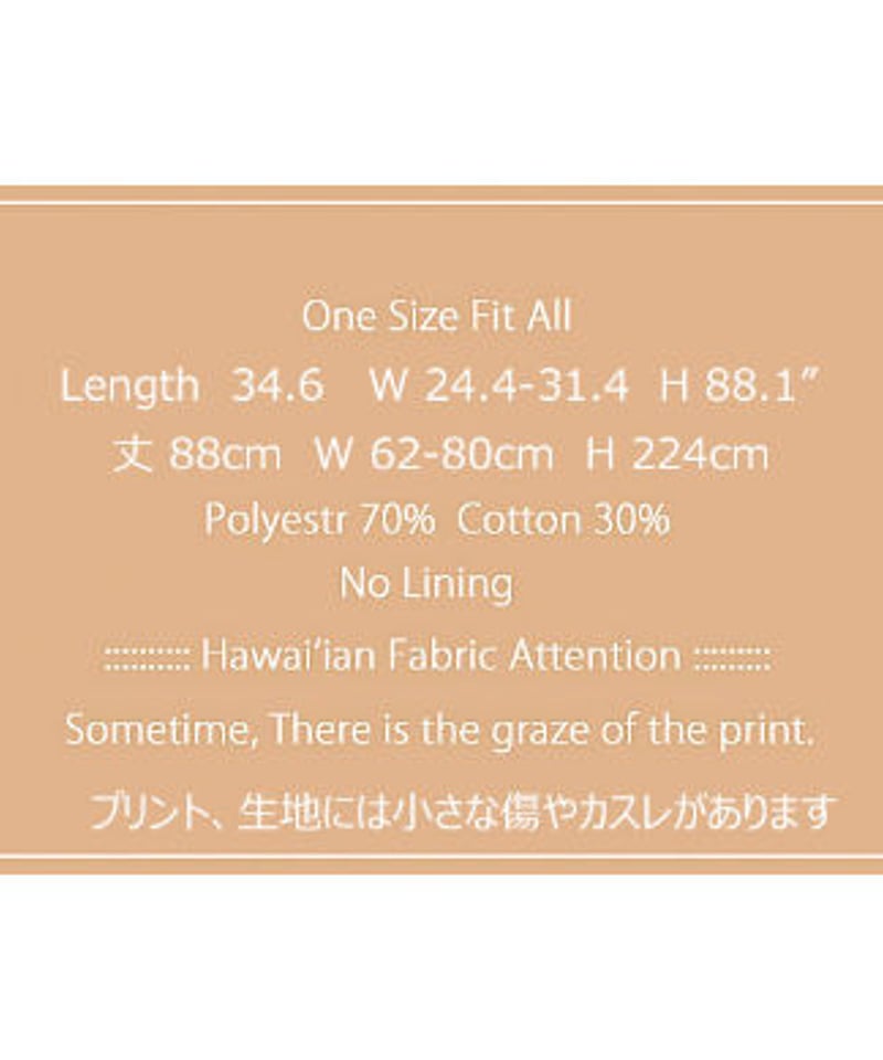 ハワイアン ロングフレアースカート モンステラ HNLS02882-26710 | Leim