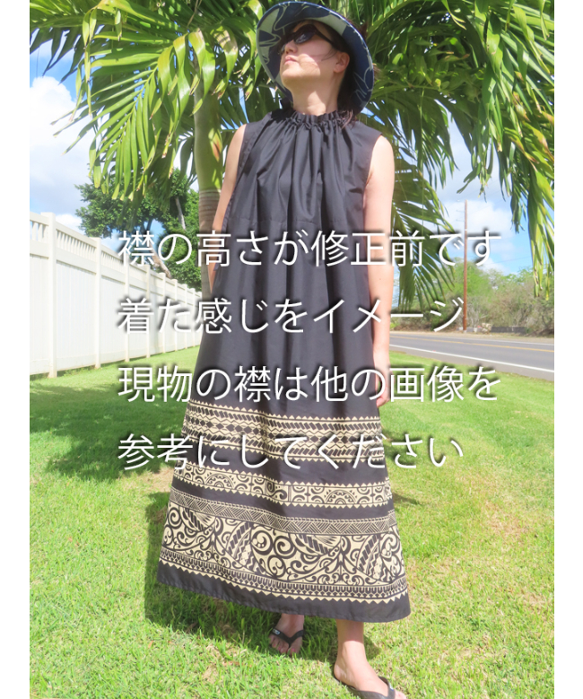 ハワイアンワンピース　パラカプリントで！ ヘアメイクアップ後でも崩さず着れるワンピース パラカ AVOCADO